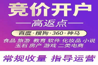 投资新手段：开户高返点成功案例集锦