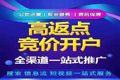 百度推广的定向广告投放策略