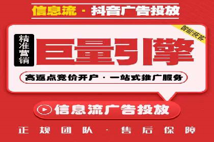 新闻资讯类APP如何利用头条信息流提升用户粘性
